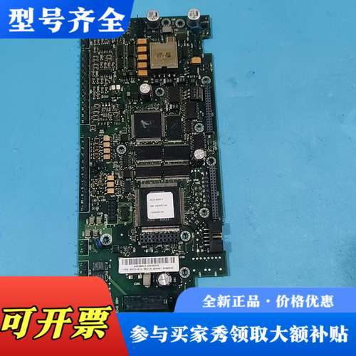议价ABB ACS800变频器主板 RMIO-01C  功能正常议价