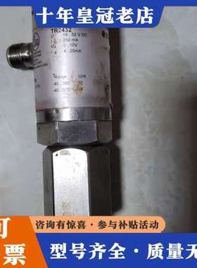 议价易福门TR2432温度传感器—套，要的拿走实物如图可维修