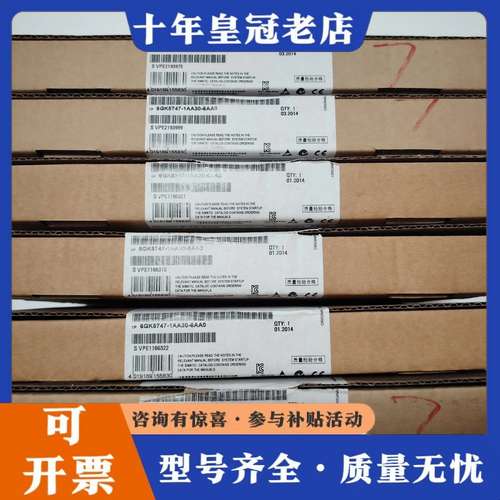 议价6GK5747-1AA30-6AA0可维修