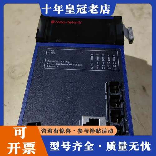 议价米塔Mita-Teknik模块型号WP-LINE 110 P可维修