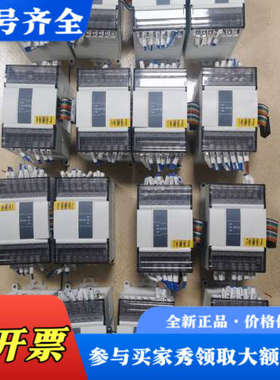议价信捷PLC扩展，型号XD-E16YT，XD-E16X，正议价