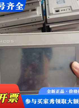 议价昆仑通态7寸触摸屏型号TPC7032Kw一台成色如图功能议价