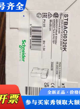 议价STBPDT3100K STBCPS2111K STBDDI议价