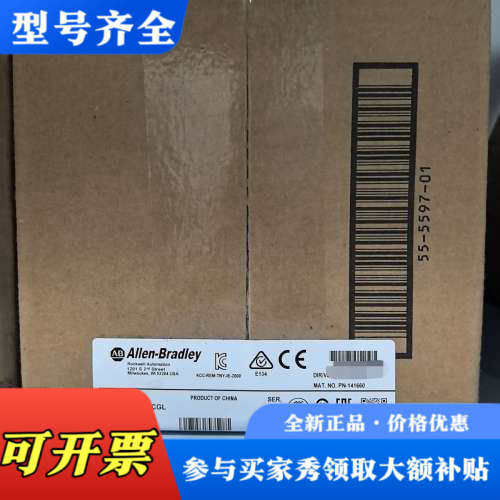 议价1783-BMS10CGL 库存1个  2023年的货哦议价