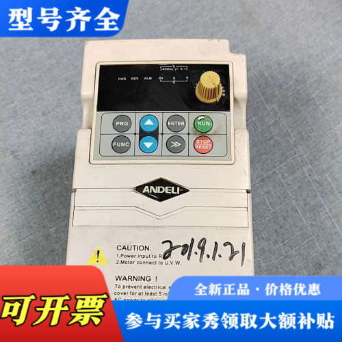 议价的一个安德利变频器，型号ADL100GV-0015，外观议价