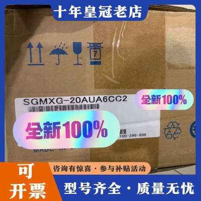 议价安川伺服电机，，SGMXG-20AUA6CC2，安川可维修