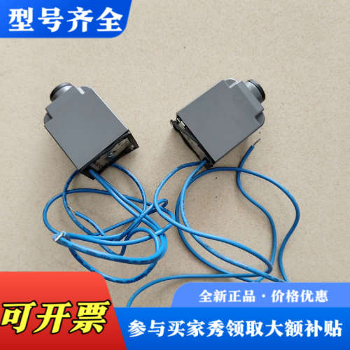 议价AS2406电磁阀线圈,110V,正品,KURODA,F议价