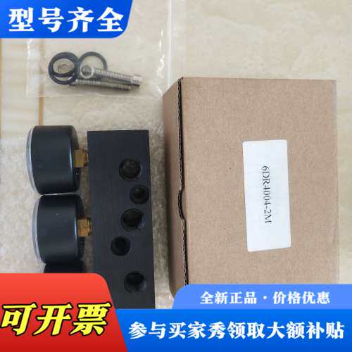 议价阀门定位器双作用压力表 6DR4004-2M 议价