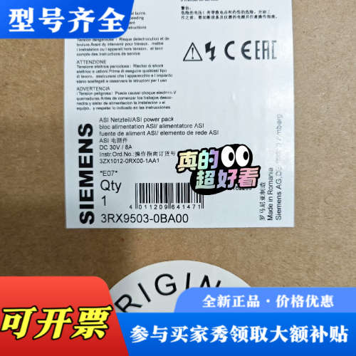 议价3RX9503-0BA00议价