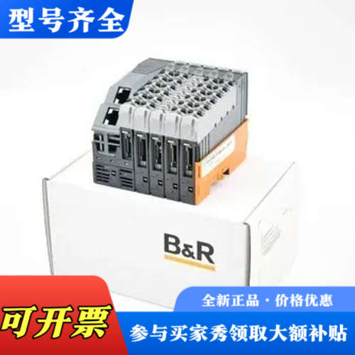 议价B&R X20A:443404.022-00议价