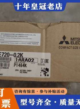 议价三菱变频器FR-E720-0.2K正品一个可维修