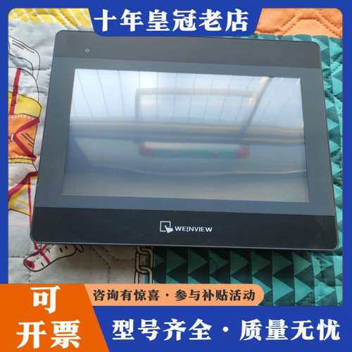 议价威纶通触摸屏MT8106iQ 功能正常 成色如图 实物拍摄可维修