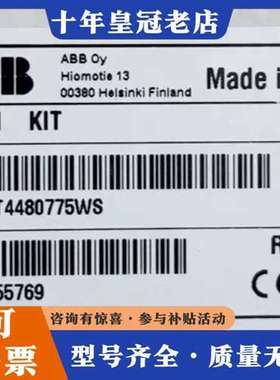 议价FEN-31 正品ABB编码器模块，，标价，7可维修