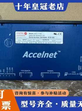 议价Copley Controls Accelnet 800-1可维修