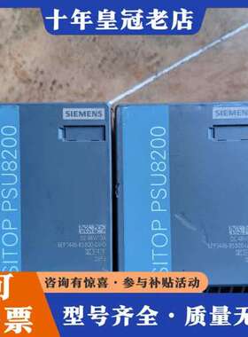 议价电源，6EP3446-8SB00-0AY0，3446-可维修