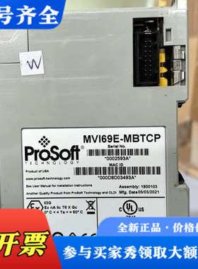 议价MVI69E-MBTCP  库存有1台议价