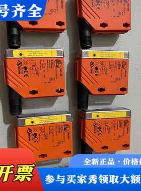 议价易福门激光测距传感器  O5D102议价