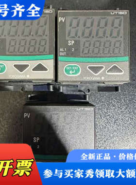 议价YOKOGAWA/日本横河温控器 UT150-RN/AL议价