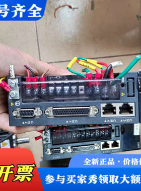 议价汇川伺服电机，驱动型号IS620PS2R81，配电机ISMH议价