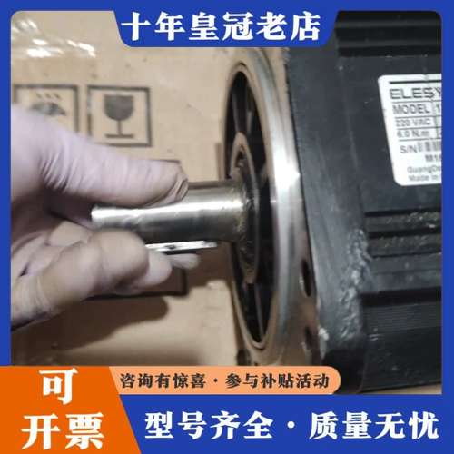 议价伊莱斯交流伺服电机130EMA-060BE22实物图，1可维修
