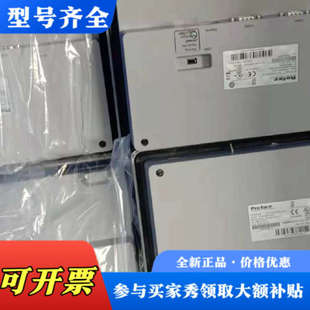 议价普洛菲斯触摸屏、PFXGP4501TADW、PFXGP440议价