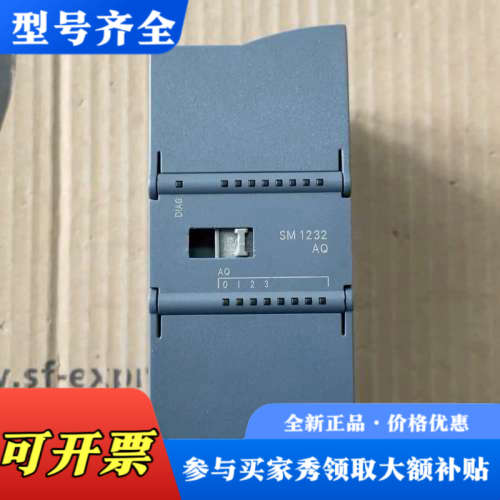 议价s7-1200PLC  SM 1232 AQ  6ES议价