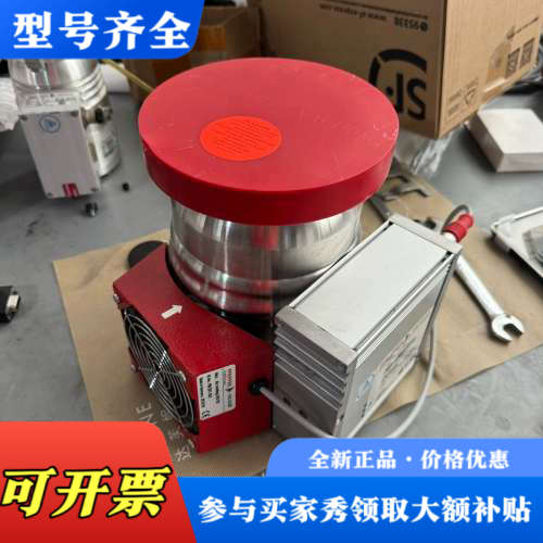 议价普发PFEIFFER HiPace 300分子泵 议价