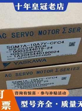 议价安川机器人1轴电机 SGM7A-10A7Y-CFA5 ， 2可维修