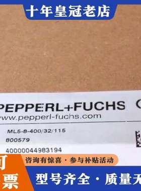 议价Pepperl+Fuchs 800579 倍加福光电传感可维修