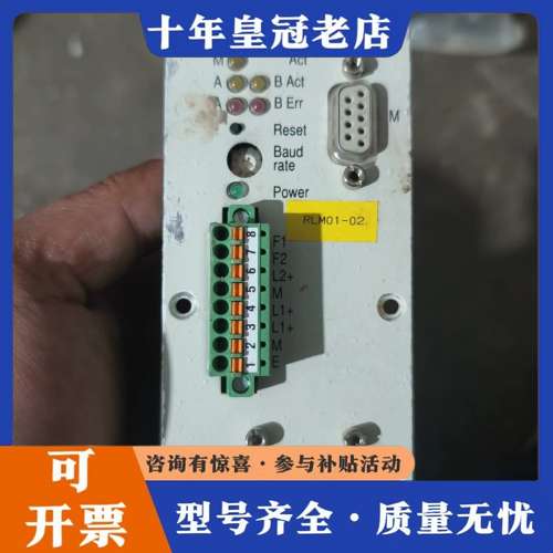 议价ABB模块 RLM01可维修