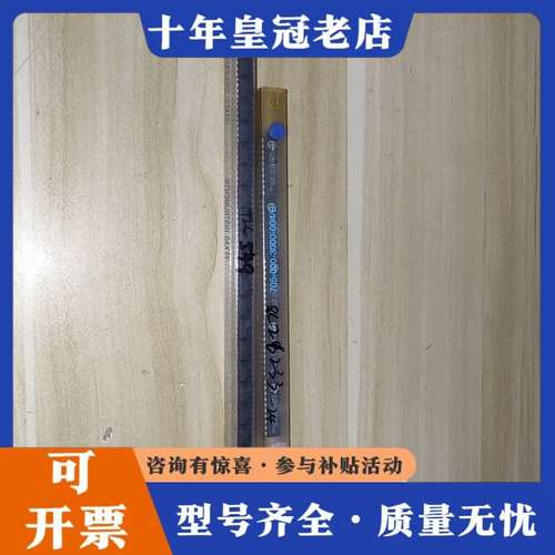 议价TLC549CP有29pcs，可维修