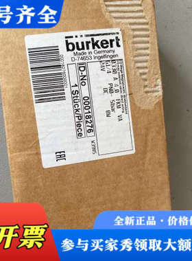 议价宝德电磁阀 0330A。4.0 FKM VA。0001827议价