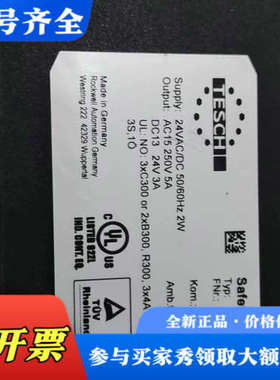 议价德国TESCH安全继电器F117x01，型号07400015议价