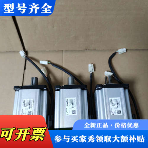 议价超川750W伺服电机,型号CC-M3H075-NN14,一起议价