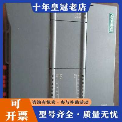 议价S7一1200cPU1214C一台可维修