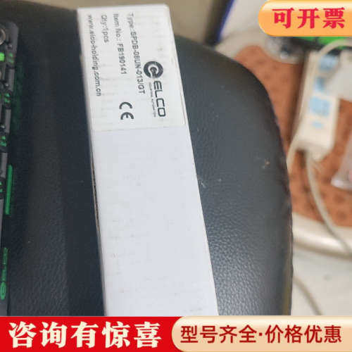 议价ELCO分线盒（Spider DI模块）SPDB-08uN-议价