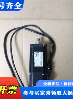 议价日鼎400W伺服电机，型号60ST-M013D2D-1，一台议价