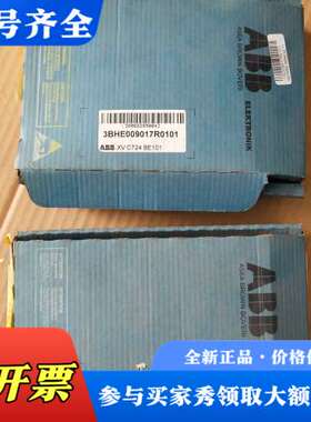 议价XV C724 BE101 3BHE009017R0101议价