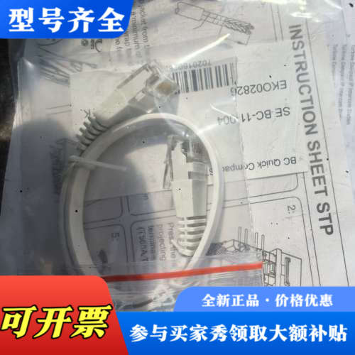 议价Vingtor Stentofon IP Compact S议价