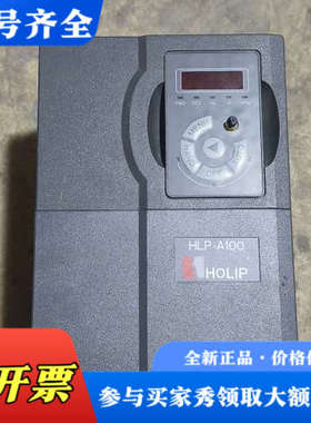 议价HLP-A10007D543P20XBX1CX0BXXV13议价