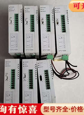 议价台达温控模块DTC1000V      共2个议价