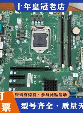 议价ASM设备主板 研华AIMB-785-ASM工控主板，拆可维修