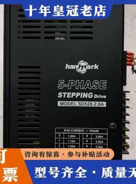 议价汉马克五相步进驱动器SD528-2.8A可维修