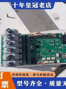 议价BODOR BMFC控制面板，型号STM32F407VET6可维修