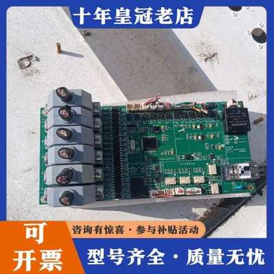 议价BODOR BMFC控制面板，型号STM32F407VET6可维修