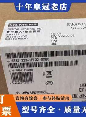 议价6ES7223-1PL32-0XB0S7-1200系系可维修