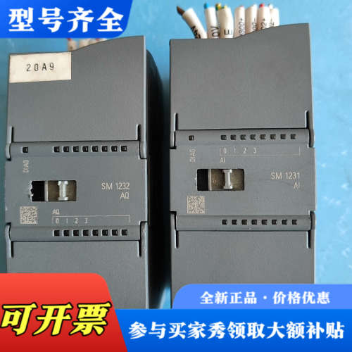 议价S7-1200模拟量输入模块SM1231 AI,型号6议价