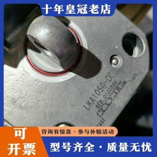 议价日本KOSMEK考世美支撑缸油缸LKA1050-CC，标可维修