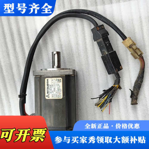 议价三菱伺服电机HC-MFS43K，正常议价