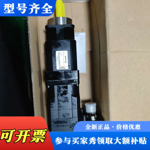 议价德国LOGC伺服电机IM-2110，配套HPP100电机议价